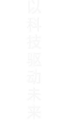 万搏(中国)